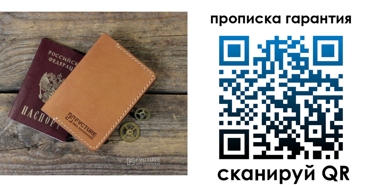 временная регистрация госуслуги в Химках